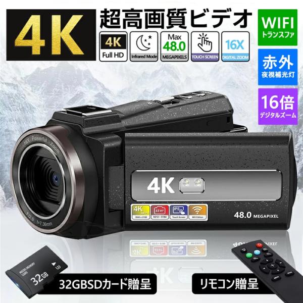 ビデオカメラ デジカメ 2.7K DVビデオカメラ 3600万画素 センサー 小型 3.0インチ 赤...