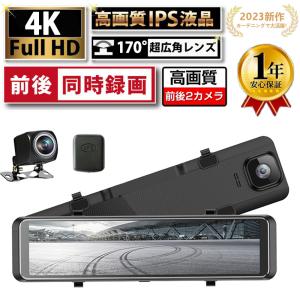 ドライブレコーダー 日本製 ノイズ対策済 SONYセンサー