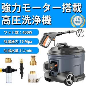 高圧洗浄機 コードレス ポータブル 水圧洗浄機 業務用 高圧 洗浄機 自吸式両用 強力噴射 高圧洗浄 高性能 家庭用 洗車機 軽量 洗車 油汚れ洗浄力 PSE認証済み