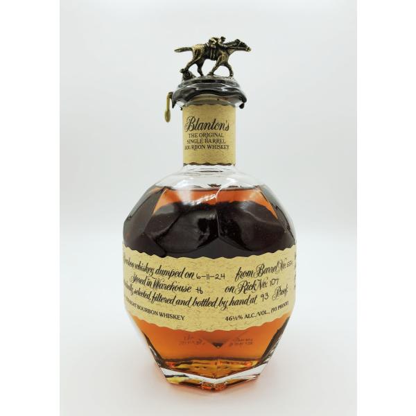 ブラントン 箱なし