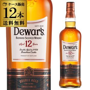 5/31〜6/2 P+3％ 送料無料 デュワーズ 12年 40度 700ml 12本 スコットランド Dewars 12 years old アバフェルディ ウイスキー 長S｜WHISKY LIFE Yahoo!店