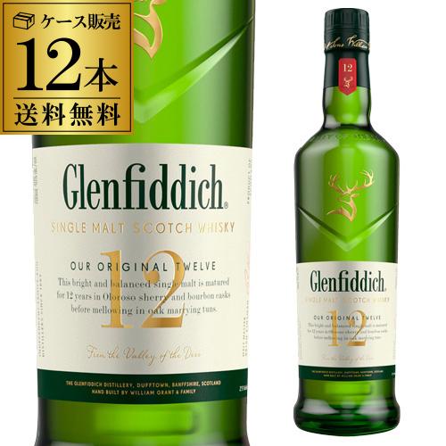 【送料無料】【ケース12本入】グレンフィディック 12年 700ml×12本 スコッチ ウイスキー ...