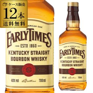 アーリータイムズ イエローラベル 正規 40度 700ml×12本 バーボン ウイスキー タイムス 長S