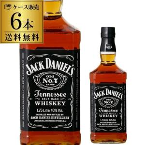 送料無料 ジャックダニエル ブラック 40度 1750ml×6本 1ケース ウイスキー バーボン アメリカ テネシーあすつく RSL｜WHISKY LIFE Yahoo!店