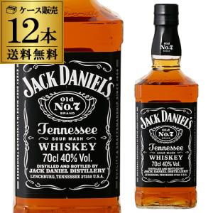 5/12 P+3％ ウイスキー ジャックダニエル ブラック 正規 40度 700ml×12本 ケース12本販売 送料無料 長S ウィスキー whisky 1本あたり1,880円(税別)｜whisky