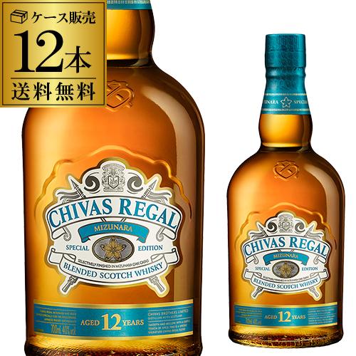 送料無料 シーバス リーガル ミズナラ スペシャルエディション 12年×12本 40度 700ml ...