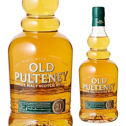 ウイスキー オールドプルトニー 21年 700ml ウィスキー whisky 父の日
