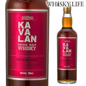 5/25〜26 P+3％ ウイスキー KAVALAN カバラン シェリーオーク シングルモルト 700ml ウィスキー whisky カヴァラン｜whisky