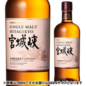 ウイスキー ニッカ 宮城峡 500ml WL国産 ウィスキー japanese whisky