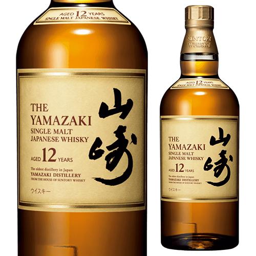 ウイスキー サントリー 山崎 12年 700ml 箱無し WL国産 ウィスキー japanese w...