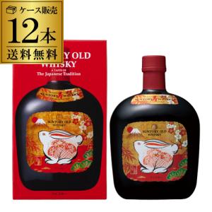 送料無料 サントリー オールド 2023年 干支ボトル 卯歳ボトル 43度 700ml 12本入 数量限定 卯 卯年 トラ うさぎ 兎 国産 ウイスキー ジャパニーズ SUNTORY OLD｜whisky