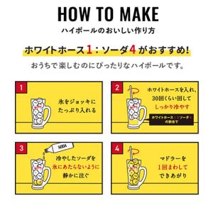 送料無料 ホワイトホース ファインオールド 正...の詳細画像5