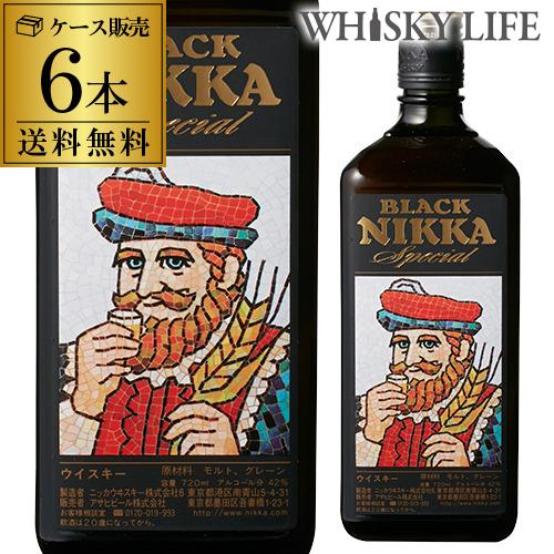 ウイスキー ニッカ ブラックニッカ スペシャル 720ml×6本販売日本 国産 japanese w...