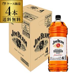 ウイスキー  ジムビーム ホワイト 業務用 4000ml×4本 ケース販売 4L バーボン アメリカン ウィスキー RSL 12/25以降発送予定