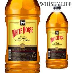 ホワイトホースウイスキー4L 2本セット 1L 洋酒 ウイスキー ホワイトホース ファインオールド 40度