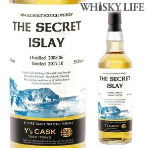 ウイスキー ザ シークレットアイラ 8年 Ysカスク 700ml シングルカスク ウィスキー Ira SINGLE MALT SCOTCH 長S whisky｜whisky