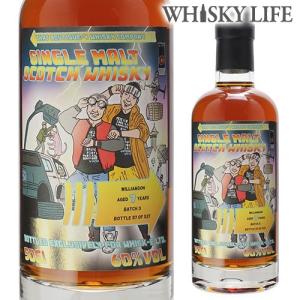 ウイスキー ウィリアムソン バッチ3 7年 500ml ウィスキー シングルモルト アイラ スコッチ シングルカスク カスクストレングス whisky｜whisky