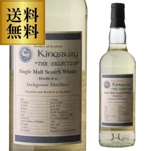 送料無料 インチガワー 3年 2012(キングスバリー) 700ml 43度 スコッチ シングルモルト スペイサイド kingsbury ウイスキー ウィスキー 長S｜whisky