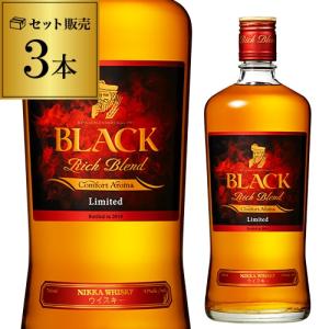 ウイスキー 3本セット 数量限定 ブラックニッカ リッチブレンド コンフォートアロマ 700ml 43度 日本ブレンデッド