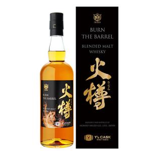 火樽 バーンザバレル BURN THE BARREL Y'sカスク 43度 700ml 本坊酒造 信州 マルス蒸溜所 ブレンデッドウイスキー 長S