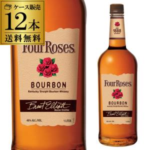 5/12 P+3％ ウイスキー フォアローゼズ 40度 1000ml×12本 12本販売 送料無料 八幡 イエロー Four Roses BOURBON｜whisky