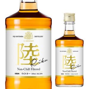 2025年4月】終売 ウイスキー(国産ウイスキー)(原料別 2025年4月】終売 ウイスキー(国産ウイスキー)(原料別