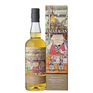 お一人様1本限り ウイスキー シン・アマハガン ワールドブレンデッド
