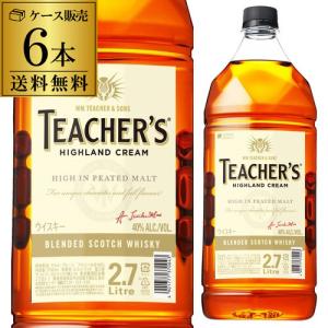 SUNTORY（サントリー） 2.7Lペット ウイスキー whisky スコッチ 送料