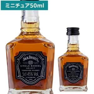 ジャックダニエル シングルバレル セレクション 45度 50ml ミニチュア