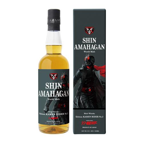 お一人様1本限り ウイスキー シン・アマハガン ワールドブレンデッド エディション 仮面ライダー第2...
