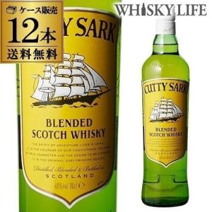 ウイスキー カティサーク 40度 700ml×1...の商品画像