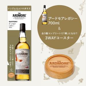 2本セットウィスキー　スタッグ ケンタッキー と　アードモア　シングルカ2002 アードモア シングルカスク 2002 Y'sカスク 48度 700ml オフィシャル