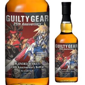 5/25〜26 P+3％ GUILTY GEAR 25th アニバーサリー ブレンデッドウイスキー 46度 700ml ギルティギア 三郎丸蒸留所 ウイスキー 長S