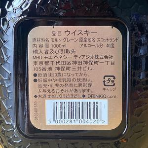 オールドパー 12年 40度 正規品 1L 1...の詳細画像1