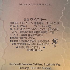 オールドパー 12年 40度 正規品 1L 1...の詳細画像2