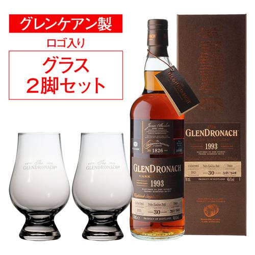グレンドロナック1993 30年 ペドロ・ヒメネス シェリーバット Ysカスク 700ml 48.6...