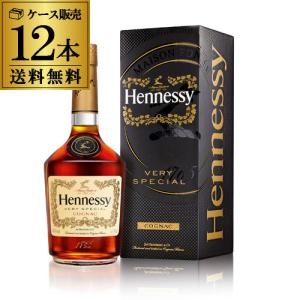 正規品 ブランデー コニャック ヘネシー VSOP 40度 スリムボトル 700ml