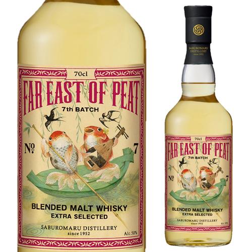 6/15 P+3％ FAR EAST OF PEAT 7th BATCH 700ml 50度 三郎丸...