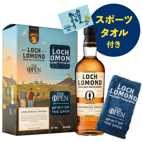 ロッホローモンド 全英オープンゴルフ2026 スペシャルエディション 46度 700ml スコッチ ...