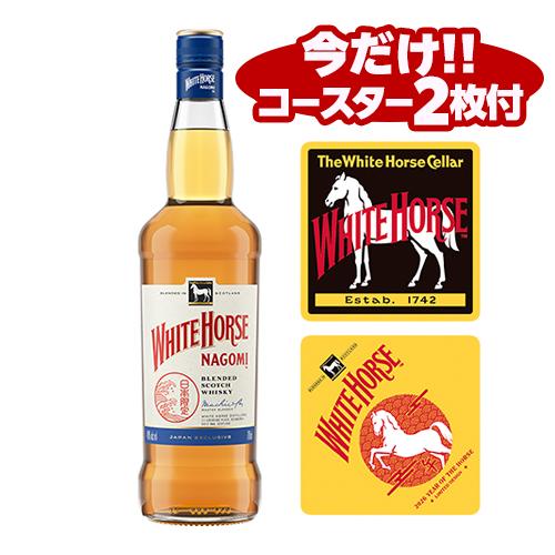 ホワイトホース なごみ 40度 700ml コースター2枚付 スコッチ ウイスキー white ho...
