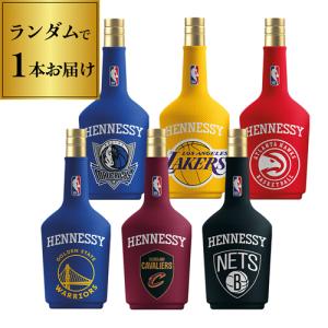 ヘネシー V.S リミテッド エディション HIP HOP 50 by NAS HENNESSY V.S LIMITED EDITION HIP HOP 50 BY NAS | SWAG HOMMES