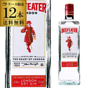 4/21 P+3％ 1本当り1,080円(税込) 送料無料 ビーフィーター ジン 47度750ml×12本 BEEFEATER ビフィーター liq_YBF 長S