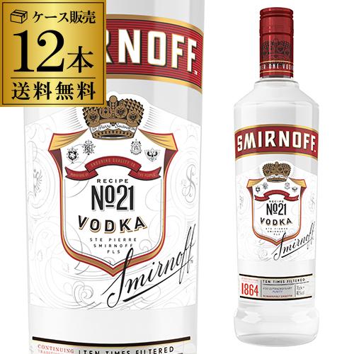 送料無料 スミノフ レッド 750ml×12本 40度 正規品 イギリス ウォッカ SMIRNOFF...