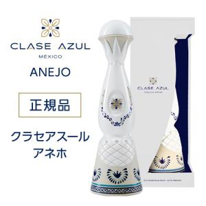 正規品 クラセアスール ドゥランゴ 750ml 44度 箱入り メスカル