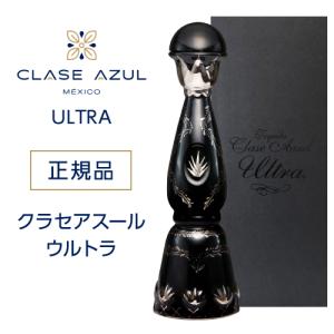 正規品 クラセアスール ウルトラ 750ml 40度 箱入り 5年熟成 正規品 クラセアスール ウルトラ 750ml 40度 箱入り 5年熟成