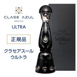 5/25〜26 P+3％ 正規品 クラセアスール ウルトラ 750ml 40度 箱入り 5年熟成 プレミアムテキーラ 100％アガベ ClaseAzul 虎S｜whisky