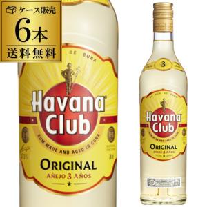 ハバナクラブ ユニオン ラム 40度 700ml : お酒のちゃがたパーク Yahoo