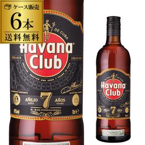 ハバナクラブ エクストラ 7年 正規品 6本 ラム RUM ラム酒