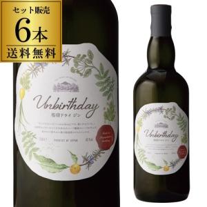 霧島酒造 送料無料 茜霧島 芋焼酎 25度 1.8L×6本 パック 1800ml 1