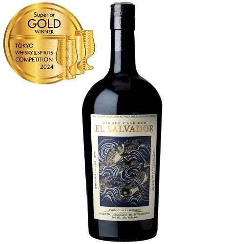 ザ ロイヤルケーン カスク カンパニー エルサルバドール12年 2010 700ml 62度 ラム ...